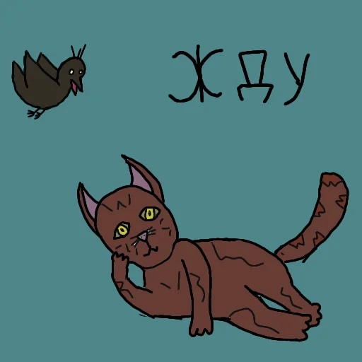 Эмодзи МракКошачий