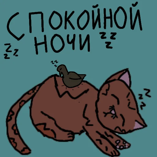 Эмодзи МракКошачий