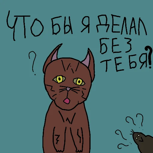 Эмодзи МракКошачий