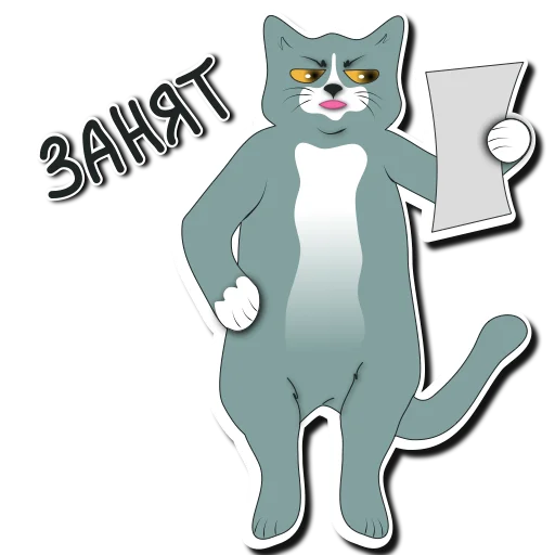 Эмодзи Просто Кот