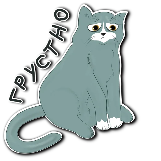 Эмодзи Просто Кот