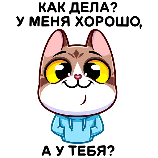 Эмодзи Котэус