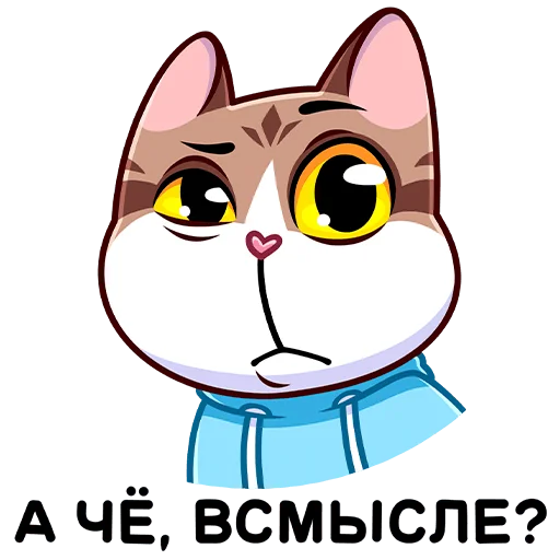 Эмодзи Котэус