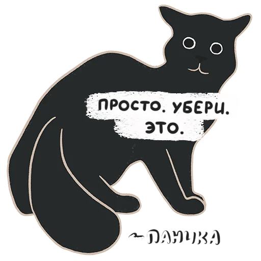 Эмодзи Билл Муррей