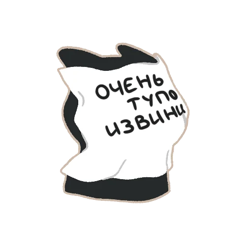 Эмодзи Билл Муррей