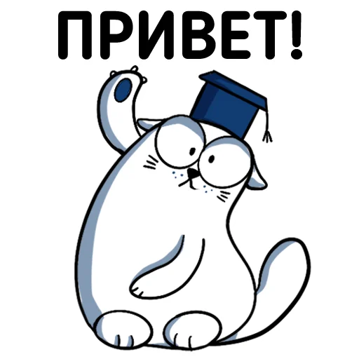 Эмодзи Cat NCFU