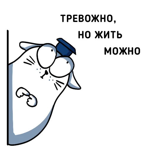 Эмодзи Cat NCFU