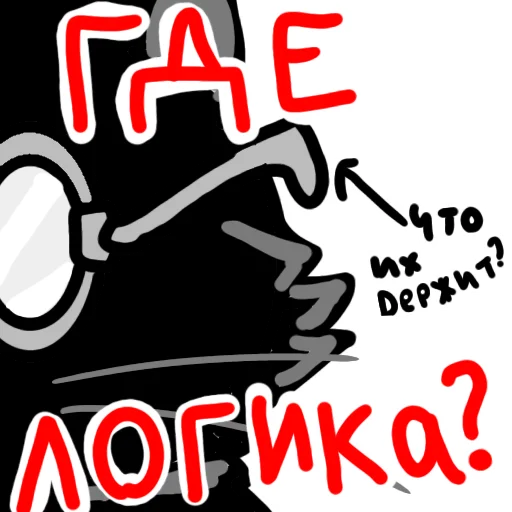 Эмодзи Кот Бегемот