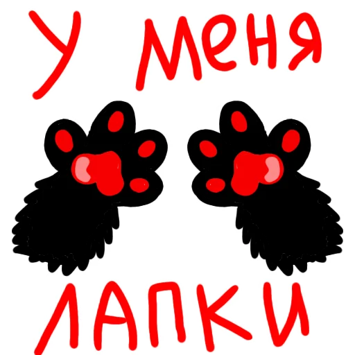 Эмодзи Кот Бегемот