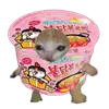 Эмодзи Cat Eat