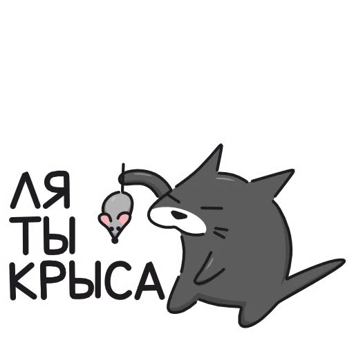 Эмодзи Кис Кыс