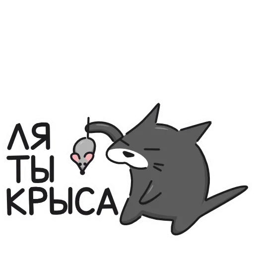 Эмодзи Кис Кыс