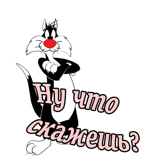 ?