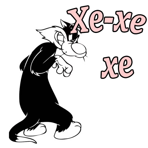 Эмодзи Кот Сильвестр