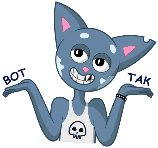 Эмодзи Кот Вася