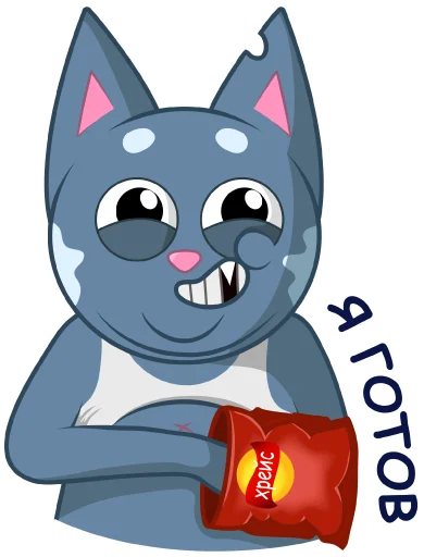 Эмодзи Кот Вася