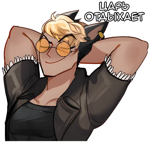 Эмодзи Кот кун