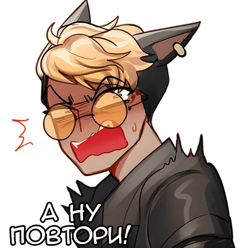 Эмодзи Кот кун