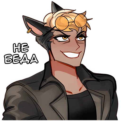 Эмодзи Кот кун