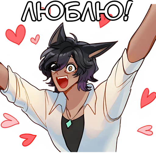 Эмодзи Кот кун