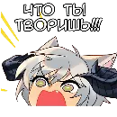 Эмодзи Девочка кошка
