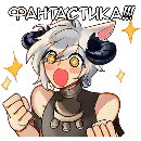 Эмодзи Девочка кошка