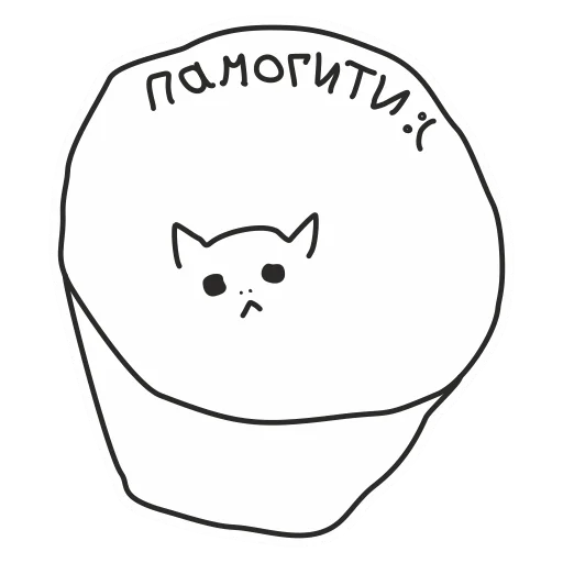 Эмодзи Hirosticers