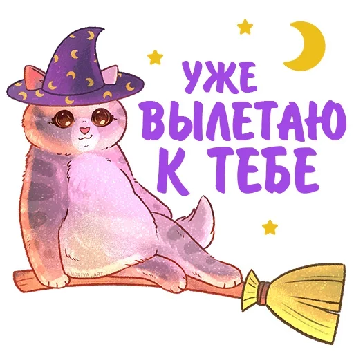 Эмодзи Котики и фразочки