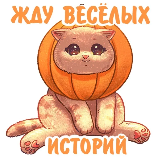 Эмодзи Котики и фразочки