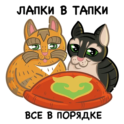 Эмодзи Коты казанские Алабрыс и Мырау батыр