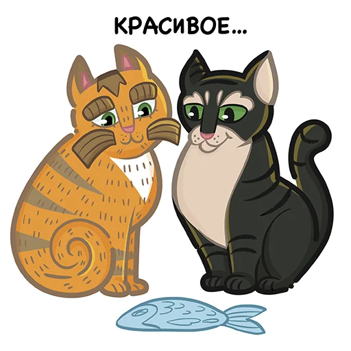 Эмодзи Коты казанские Алабрыс и Мырау батыр
