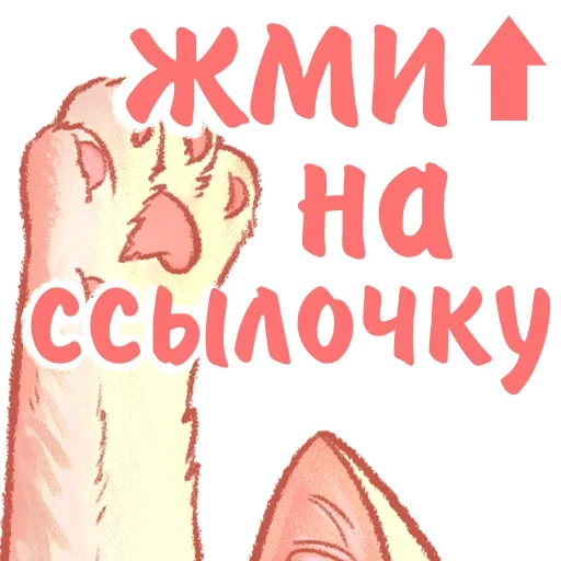 Эмодзи Котики и фразочки