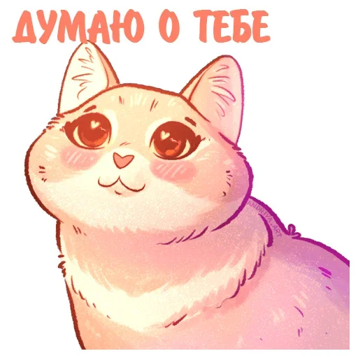 Эмодзи Котики и фразочки
