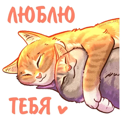 Эмодзи Котики и фразочки