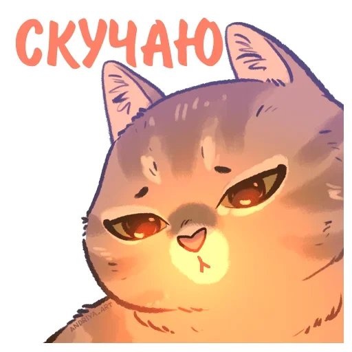 Эмодзи Котики и фразочки