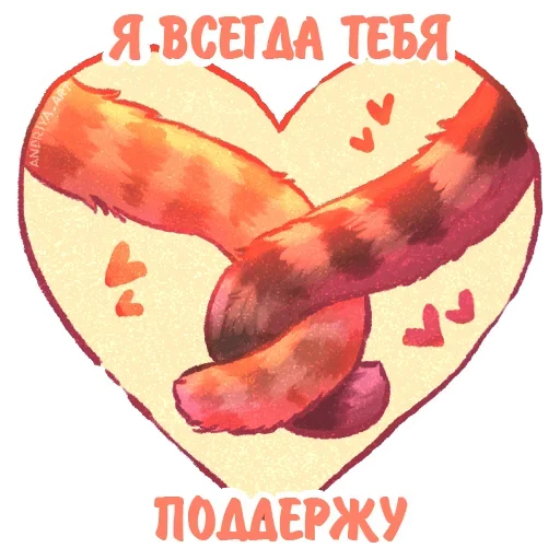 Эмодзи Котики и фразочки