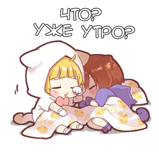 Эмодзи Котейки | Catys