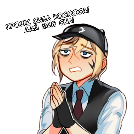 Эмодзи Кавик