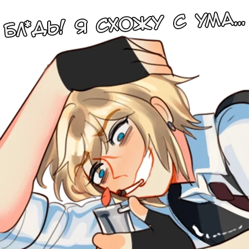 Эмодзи Кавик