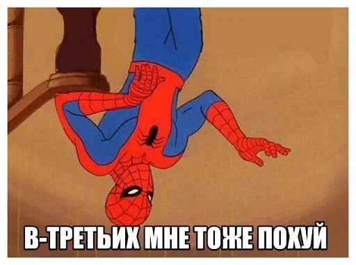 Эмодзи Человек-паук Фразы