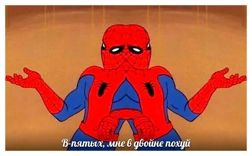 Эмодзи Человек-паук Фразы