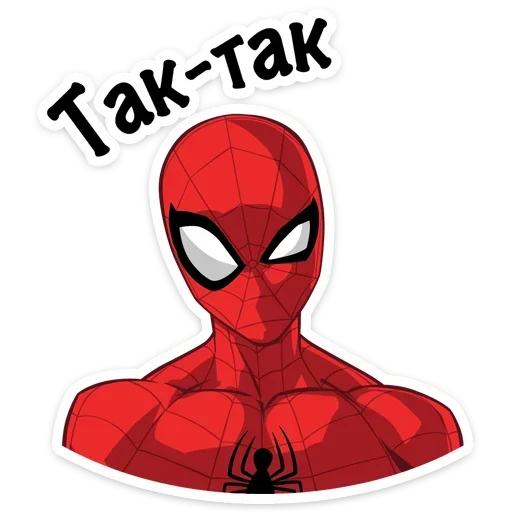 Эмодзи Человек - Паук