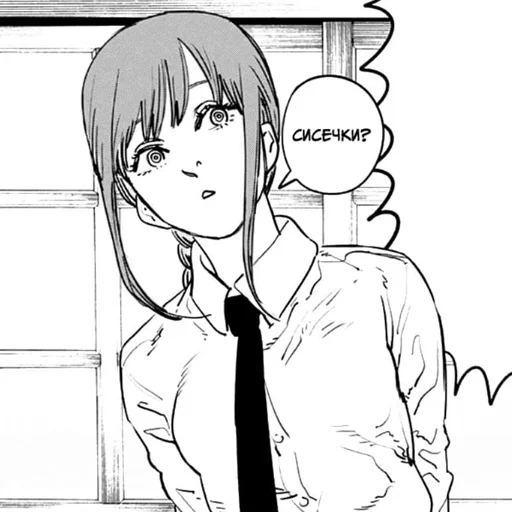 Эмодзи Chainsaw Man