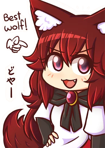 Эмодзи Cham's Wolf Waifu