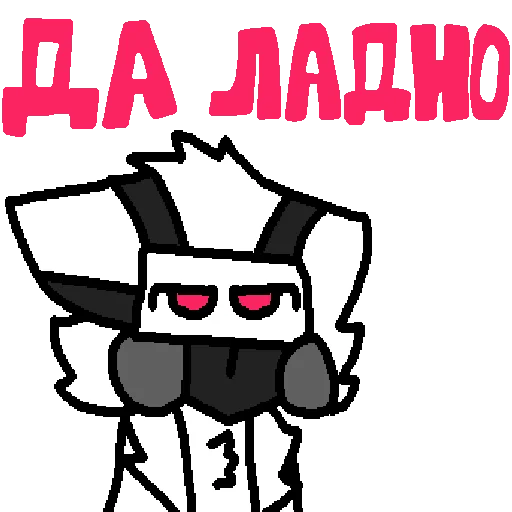 ?