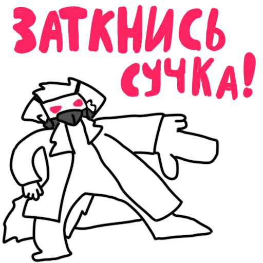 Эмодзи Dr K Changed