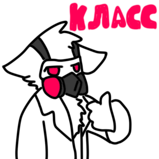Эмодзи Dr K Changed