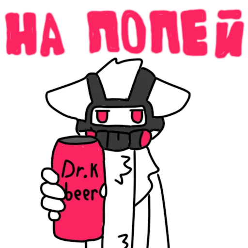 Эмодзи Dr K Changed