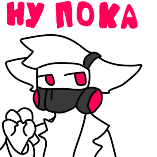 Эмодзи Dr K Changed