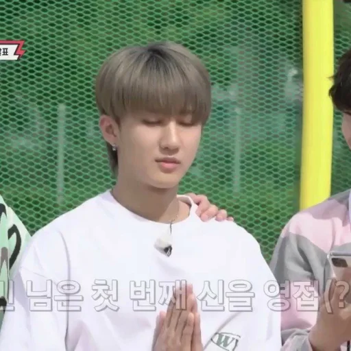 Эмодзи CHANGBIN